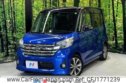 nissan dayz-roox 2016 CFJ1771239