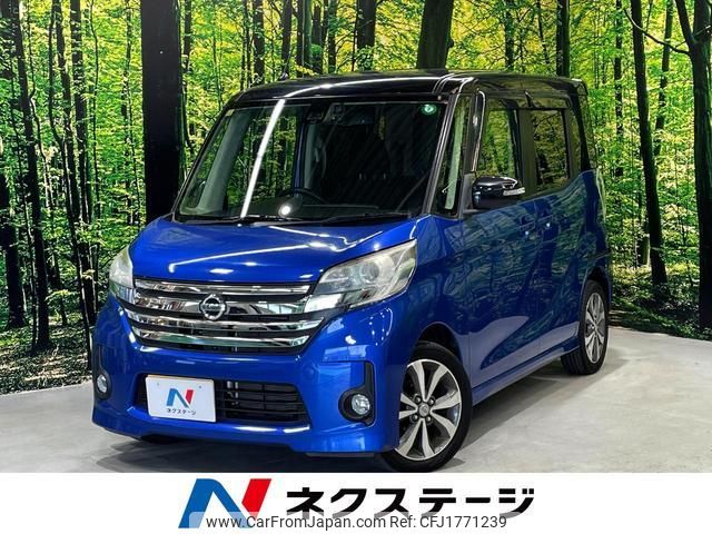nissan dayz-roox 2016 CFJ1771239 image 1