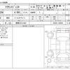 toyota crown-majesta 2011 -TOYOTA 【豊橋 301ﾅ1043】--Crown Majesta DBA-URS206--URS206-1006056---TOYOTA 【豊橋 301ﾅ1043】--Crown Majesta DBA-URS206--URS206-1006056- image 3