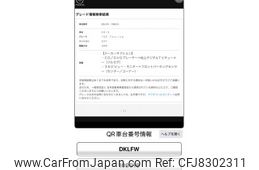 mazda cx-3 2021 CFJ8302311