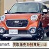 daihatsu cast 2016 CFJ1682892 image 20