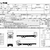 mitsubishi-fuso fighter 2007 CFJ1688601 image 21