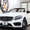 mercedes-benz amg 2016 -MERCEDES-BENZ--AMG CBA-205464--WDD2054642F470943---MERCEDES-BENZ--AMG CBA-205464--WDD2054642F470943- image 1