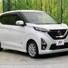 nissan dayz 2019 -NISSAN--DAYZ 5AA-B44W--B44W-0026047---NISSAN--DAYZ 5AA-B44W--B44W-0026047- image 17