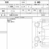 mitsubishi rvr 2023 CFJ1778148 image 7