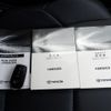 toyota harrier-hybrid 2023 quick_quick_6AA-AXUH85_AXUH85-0024459 image 17