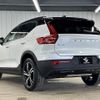 volvo xc40 2021 quick_quick_5AA-XB420TXCM_YV1XZK9MCM2533478 image 17