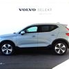 volvo xc40 2024 -VOLVO--Volvo XC40 5AA-XB420TXCM2--LYVXZK8M3SL501***---VOLVO--Volvo XC40 5AA-XB420TXCM2--LYVXZK8M3SL501***- image 2
