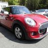 mini mini-others 2016 CFJ1705601 image 9