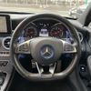 mercedes-benz c-class-station-wagon 2015 -MERCEDES-BENZ--Benz C Class Wagon DBA-205240C--WDD2052402F155008---MERCEDES-BENZ--Benz C Class Wagon DBA-205240C--WDD2052402F155008- image 8