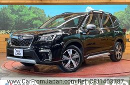 subaru forester 2020 CFJ1403787