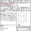 toyota crown 2008 quick_quick_DBA-GRS200_GRS200-0014779 image 20