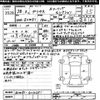 toyota prius 2016 -TOYOTA--Prius ZVW51-6010251---TOYOTA--Prius ZVW51-6010251- image 3