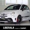 fiat fiat-others 2023 CFJ1608258 image 1