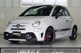 fiat fiat-others 2023 CFJ1608258
