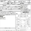toyota alphard 2020 -TOYOTA--Alphard AGH30W-0327517---TOYOTA--Alphard AGH30W-0327517- image 3