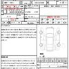 toyota vellfire 2017 quick_quick_DBA-AGH30W_AGH30-0142299 image 21