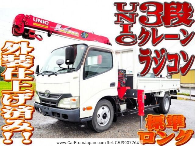 toyota dyna-truck 2012 quick_quick_TKG-XZU650_XZU650-0002155 image 1