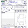 honda freed 2014 -HONDA 【愛媛 501ﾜ6766】--Freed GP3--1206143---HONDA 【愛媛 501ﾜ6766】--Freed GP3--1206143- image 3