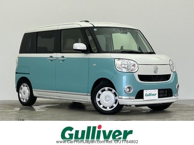 daihatsu move-canbus 2018 CFJ1784802 image 1