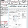 honda n-box 2013 CFJ1640731 image 21
