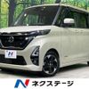 nissan roox 2020 quick_quick_B44A_B44A-0017766 image 1