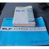 isuzu elf-truck 2008 CFJ1492467 image 66