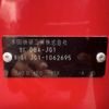 honda n-one 2013 -HONDA--N ONE DBA-JG1--JG1-1062695---HONDA--N ONE DBA-JG1--JG1-1062695- image 31