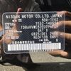 nissan elgrand 2022 CFJ1794306 image 10