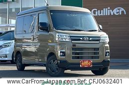 daihatsu atrai 2023 -DAIHATSU--Atrai Van 3BD-S700V--S700V-0073855---DAIHATSU--Atrai Van 3BD-S700V--S700V-0073855-