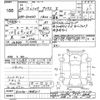 toyota prius 2014 -TOYOTA--Prius ZVW30-1845311---TOYOTA--Prius ZVW30-1845311- image 3