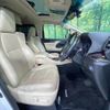 toyota alphard 2017 CFJ1572159 image 8