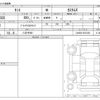 daihatsu tanto 2025 -DAIHATSU 【八王子 581】--Tanto 5BA-LA650S--LA650S-0521839---DAIHATSU 【八王子 581】--Tanto 5BA-LA650S--LA650S-0521839- image 3