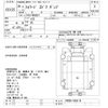 isuzu forward 2014 -ISUZU--Forward FRR90S1-7055178---ISUZU--Forward FRR90S1-7055178- image 3