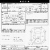 nissan clipper-van 2021 CFJ1621218 image 3