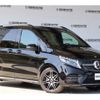 mercedes-benz v-class 2023 -MERCEDES-BENZ--Benz V Class 3DA-447813N--W1V44781324232220---MERCEDES-BENZ--Benz V Class 3DA-447813N--W1V44781324232220- image 2