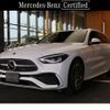 mercedes-benz c-class-station-wagon 2023 CFJ1842070 image 1