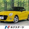 daihatsu copen 2021 CFJ1708523 image 1