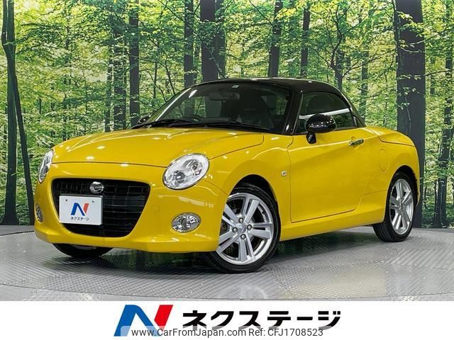 daihatsu copen 2021 CFJ1708523 image 1