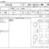 nissan x-trail 2021 -NISSAN--X-Trail 5BA-NT32--NT32-614723---NISSAN--X-Trail 5BA-NT32--NT32-614723- image 3