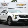 gm gm-others 2022 CFJ1807045 image 7