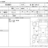 honda n-box-plus 2015 -HONDA 【長崎 581ｴ4498】--N BOX + DBA-JF1--JF1-3203644---HONDA 【長崎 581ｴ4498】--N BOX + DBA-JF1--JF1-3203644- image 3