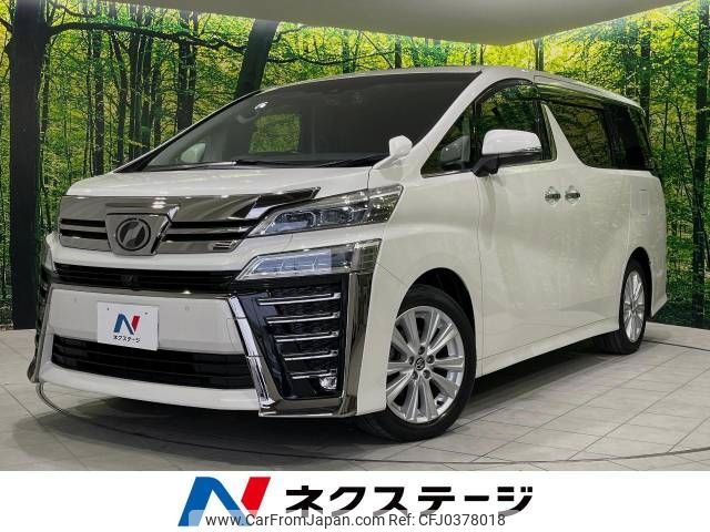 toyota vellfire 2019 -TOYOTA--Vellfire DBA-AGH30W--AGH30-0263430---TOYOTA--Vellfire DBA-AGH30W--AGH30-0263430- image 1