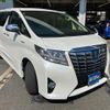 toyota alphard 2015 -TOYOTA 【群馬 302ﾈ2782】--Alphard AYH30W--0010964---TOYOTA 【群馬 302ﾈ2782】--Alphard AYH30W--0010964- image 25