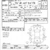 suzuki wagon-r 2022 -SUZUKI 【福島 581ﾄ5044】--Wagon R MH95S-183483---SUZUKI 【福島 581ﾄ5044】--Wagon R MH95S-183483- image 3
