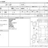 suzuki spacia 2019 -SUZUKI--Spacia DAA-MK53S--MK53S-237183---SUZUKI--Spacia DAA-MK53S--MK53S-237183- image 3
