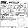 honda n-box 2020 CFJ1571312 image 3