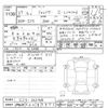subaru forester 2015 -SUBARU 【伊勢志摩 300ｽ7871】--Forester SJ5-062908---SUBARU 【伊勢志摩 300ｽ7871】--Forester SJ5-062908- image 3