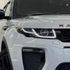 land-rover range-rover-evoque 2017 CFJ7737447 image 3