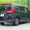 honda freed-plus 2023 CFJ1653000 image 2